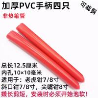 ราคา ปลอกตัดลวดเหล็กสำหรับเปลี่ยนด้ามจับปลอกหนังปลอกยางหนีบปากเฉียงปลายแหลมที่จับคีมแรงสูงด้ามพลาสติกกรรไกรเหล็ก (20675338188)