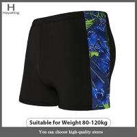 ราคา Hayating ชุดว่ายน้ำผู้ชายชุดว่ายน้ำชุดว่ายน้ำผู้ชายว่ายน้ำว่ายน้ำกางเกงว่ายน้ำชุดว่ายน้ำ (21105560165)