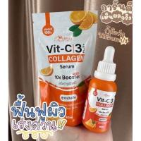 ราคา Perfect Skin Lady Vit C 3Plus Collagen Serum 40ml เซรั่มวิตซี สูตรเข้มข้น (22444346637)