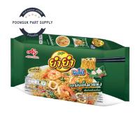 ราคา แพ็ค10ซอง ยำยำ จัมโบ้ บะหมี่กึ่งสำเร็จรูป 55 60 63กรัม มาม่า บะหมี่ หมูสับ ต้มยำกุ้ง สุกี้ ผัดขี้เมา (22108515147)