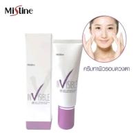 ราคา MISTINE INVISIBLE UNDER EYE CREAM 15 กรัม มิสทิน อินวิสซิเบิล อาย ครีม ครีมทาใต้ตา มิสทีน s 6 (22124782183)