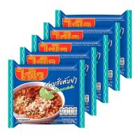 ราคา แพค 5 ซอง ไวไว รสต้มยำหมูสับ ส่งฟรี (21988547359)