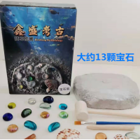 ราคา ชุดขุดฟอสซิล หอยมุก และอัญมณี ของเล่นขุดอัญมณี Gem Dig สำหรับเด็ก มีให้เลือกหลายแบบ (22072161337)