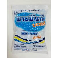 ราคา ลูกอมมายมิ้นท์ 100เม็ด 280กรัม มี 5รสให้เลือกซื้อ (21298342574)