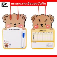 ราคา กระดานวาดเขียน จดบันทึก รูปสัตว์ต่างๆ กระดานหัดเขียน สำหรับเด็ก แบบลบได้ (20661869878)