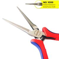 ราคา คีม มีทุกแบบ คีมล็อค คีมตัด คีมจับ คีมปากจิ้งจก คีมปากแหลม คีมปากนกแก้ว คีมปากจระเข้ คีมปากเฉียง คีมปากแบน คีมปากเป็ด คีมปากกลม KINZO (12910205955)