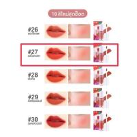ราคา Baby Bright Lip Cheek Matte Tint 2 4g ลิปเบบี้ไบร์ท ลิปทิ้น ทิ้นท์ เนื้อแมท ใช้ได้ทั้งปากและแก้ม ง ลิปแมทต์ ลิปจุ่ม (21651844322)