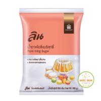 ราคา ลิน น้ำตาลไอซิ่ง น้ำตาลป่น น้ำตาลเบเกอรี่ น้ำตาลทรายแดง น้ำตาลทรายแดงเบเกอรี่ น้ำตาลอ้อย น้ำตาลทำขนม น้ำตาลทำอาหาร สารให้ความหวาน (17430531305)