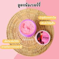 ราคา โสมยักษ์ โสมเหลือง พาราไดซ์ ครีมสปีดไวท์ 6 สูตร โสมสปีดไวท์ ครีมแอคทีฟ (21492711750)