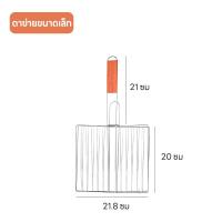 ราคา PQS กระทะปิ้งย่าง BBQ กระทะเกาหลี เตาปิ้งย่างถ่าน กะทะอลูมเนียม แบบตาข่าย ตะแกรงย่างบาร์บีคิว กระทะร้อน พร้อมถาดไม้ กระทะย่างเนื้อ (21597515116)