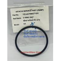 ราคา ฝาครอบเช็ควาล์วฮิตาชิ พร้อมโอริงฝาครอบเช็ควาล์วฮิตาชิของแท้ (21682415537)