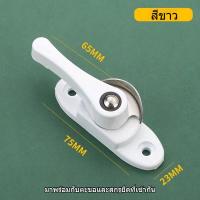 ราคา ล็อคกลางบานเลื่อน ล็อคเสาเกี่ยว ล็อคก้นหอย หน้าต่างบานเลื่อน อุปกรณ์เสริมหน้าต่าง (22431505887)