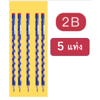 ราคา ดินสอไม้หัดเขียน ฝึกเขียน ด้ามใหญ่ ดินสอจัมโบ้ สามเหลี่ยม ดินสอหัดเขียน เด็กเล็ก M Gpencil铅笔 (21982481717)