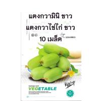 ราคา ชุดเมล็ดแตงกวา แตงกวาจิ๋ว เม็กซิกัน แตงกวามินิ ไข่ไก่ แตงกวาไร้ค้าง แตงกวาญี่ปุ่น แตงกวาดัช แตงร้านยักษ์เปลือกลาย (21409138130)