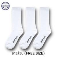 ราคา ถุงเท้านักเรียน ถุงเท้าข้อยาว ราคาถูก หลากหลายสี ถุงเท้าชายหญิง สินค้า พร้อมส่งด่วน (22074897269)