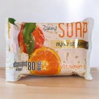 ราคา Galong Orange Natural Bar Soap 80g สบู่ส้มธรรมชาติ กาลอง 80 กรัม (22271694739)