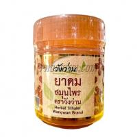 ราคา กระปุกส้ม ยาดมสมุนไพร ตราวังว่าน 8 กรัม (17779466880)