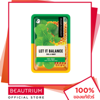 ราคา MYU NIQUE Fresh From Farm Cica Honey Mask มาส์กแผ่น 25g BEAUTRIUM บิวเทรี่ยม มิว นิค (19650644939)