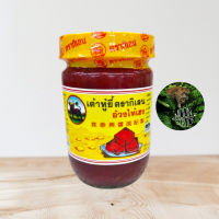 ราคา ค่าส่งถูก เต้าหู้ยี้ ตรากิเลน อ้วงไท้เฮง ขนาด 250 กรัม 1 ขวด รสเค็มเผ็ดลงตัว สะอาด ได้สีแดงธรรมชาติ ไม่เจือสีสังเคราะห์ (22287114231)