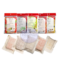 ราคา สบู่สปา การอง สบู่สมุนไพร ถุงตาข่าย ขัดผิวใส น้ำหนักสุทธิ์ 100 กรัม Galong Soap (16784288325)