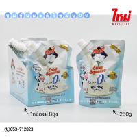 ราคา ใหม่เบเกอรี่ มะลิ นมข้นหวาน สูตรไขมัน0 สูตรผสมช็อกโกแลต มะลิโอวัลติน อีซี่ สควีช Mali Easy Squeeze Ovaltine นมข้นหวานแบบซอง นมข้นหวานแบบหลอด (15311214896)