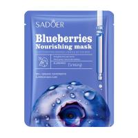 ราคา แผ่นมาส์กหน้า มาส์กหน้า มาส์ก มาร์คหน้า มาร์กหน้า มาร์ค มาร์ก Mask หน้าขาวใส บำรุงผิว หมองคล้ำ (21892561386)