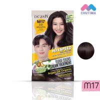 ราคา แชมพูปิดผมขาว ดีแคช แม็กซ์ สปีด Dcash Max Speed Floral Colors Shampoo Conditioner 40ml 70ml (21224897923)
