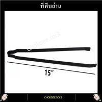 ราคา เหล็กคีบถ่าน ที่คีบถ่าน ตัวคีบถ่าน เตาหมูกะทะ เตาปิ้งย่าง ขนาด 37 ซม เหล็กหนาอย่างดี (20582390825)