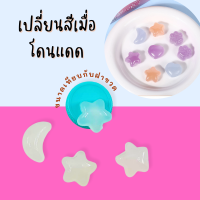 ราคา CB0793 สกุชชี่ขน ทาบะสกุชชี่ ส่งจาก กทม แบบเยอะ taba squishy สกุชชี่เยลลี่ สกุชชี่หนึบ เนื้อนุ่มนิ่ม ทาบาสกุชชี่ (22194847851)