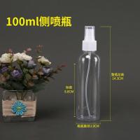 ราคา ขวดสเปรย์ 100 50 30ml มล ขวดหัวสเปรย์ ขวดเปล่า ขวดใส ขวดpp PET ขวดเสปรย์เปล่า ขวดสเปรย์พกพา ขวดสเปรย์เครื่องสำอาง ขวดแบ่งหัวสเปรย์ ขวดใส่น้ำหอม ขวดรีฟิล (14950430600)
