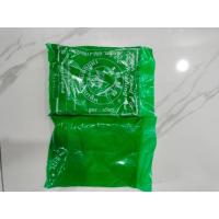 ราคา เหยื่อตกปลา เหม๋ยเขียว เหม๋ยแดง (21985500675)