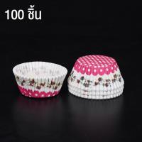 ราคา ถาดกระดาษอบเค้กคุกกี้ถ้วยกระดาษกันน้ํามันแบบใช้แล้วทิ้งถ้วยทนอุณหภูมิสูงสาวหิมะไข่แดงกรอบถาดกระดาษรองอบกรอบ (21357667241)