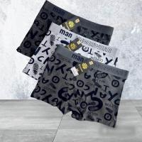 ราคา กางเกงในชาย Esuna แพคคละสี3ตัว สินค้าคุณภาพ5ดาว (19728294832)