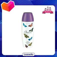 ราคา AVON Butterfly Roll On เอวอน บัตเตอร์ฟลาย โรลออน 75 มล (12555463846)