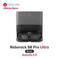 ราคา New 2023 Roborock S8 Series S8 S8 S8 Pro Ultra หุ่นยนต์ดูดฝุ่นถูพื้น อัจฉริยะ Smart Robotic Vacuum and Mop Cleaner สีดำ และ สีขาว Black Color and White Color (22608560420)