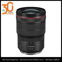 ราคา เลนส์กล้อง เลนส์ Canon RF 15 35mm f 2 8L IS USM by FOTOFILE ประกันศูนย์แคนอนไทย (1076690841)