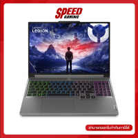 ราคา LENOVO LEGION 5 16IRX9 83DG00DCTA Intel Core i7 14650HX RTX 4060 NOTEBOOK โน๊ตบุ๊ค By Speed Gaming (22455374866)
