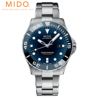 ราคา Mido รุ่น OCEAN STAR 600 CHRONOMETER รหัสรุ่น M026 608 11 041 01 (10139240511)