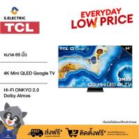 ราคา TCL ทีวี 65 นิ้ว 4K Mini QLED Google TV รุ่น 65QM8B ระบบปฏิบัติการ Google Gaming TV Netflix Youtube 144HZ VRR Wifi (21838118821)