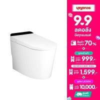 ราคา COTTO C10120H สุขภัณฑ์อัตโนมัติ6 SUBMARINE CLOS (21506751037)