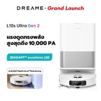 ราคา Dreame Bot L10S Ultra Gen 2 Robot Vacuum and Mop Cleaner 8 in 1 หุ่นยนต์ดูดฝุ่น ถูพื้น ซักผ้าถู อบผ้าแห้ง การเติมและระบายน้ำอัตโนมัติ (22422347637)