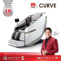 ราคา Makoto เก้าอี้นวด เก้าอี้นวดไฟฟ้า รุ่น Curve มาพร้อมโปรแกรมอัตโนมัติมากถึง 12 โปรแกรมการนวด (21624127160)