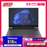 ราคา เก็บคูปองร้านลดเพิ่ม 3999 HP VICTUS 16 R1213TX Intel Core i7 14650HX RTX 4060 NOTEBOOK โน๊ตบุ๊ค By Speed Gaming (22198602559)