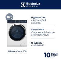 Electrolux เครื่องซักผ้าฝาหน้า ขนาด 11 กก. รุ่น EWF1142Q7WB