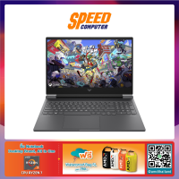ราคา HP VICTUS 16 s1118AX AMD Ryzen 7 8845HS RTX 4060 NOTEBOOK โน๊ตบุ๊ค By Speed Computer (22189725806)