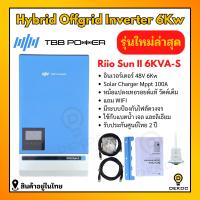 ราคา สินค้าใหม่ Mppt Hybrid offgrid inverter ยี่ห้อ TBB POWER ขนาด 6KW 48V Mppt100A รับประกันศุนย์ไทย 2ปี (21745785037)