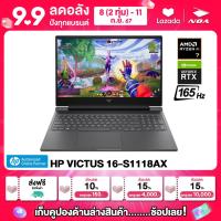 ราคา NOTEBOOK โน๊ตบุ๊ค HP VICTUS 16 S1118AX 16 1 FHD 165Hz RYZEN 7 8845HS 32GB SSD 1TB RTX 4060 รับประกันซ่อมฟรีถึงบ้าน 2ปี (22635171778)