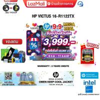 ราคา เก็บคูปองลดเพิ่ม 3999 ผ่อน 0 10 ด แถมเพิ่ม OMEN KEEP COOL JACKET HP VICTUS 16 R1122TX i5 14450HX ประกัน 2 Years Onsite (21552938252)