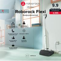 ราคา ใหม่ล่าสุด Roborock Flexi Series เครื่องล้างพื้นไร้สาย ดูดแห้ง และถูเปียก ครบจบในเครื่องเดียว มาพร้อมหัวทำความสะอาดเอนราบได้ 180 Cordless Wet and Dry Vacuum Cleaner (22097057231)