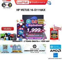 ราคา เก็บคูปองลดเพิ่ม 1999 ผ่อน 0 10 ด แถมเพิ่ม OMEN KEEP COOL JACKET HP VICTUS 16 S1118AX R7 8845HS ประกัน 2 Years Onsite 1 Year ADP (22062998363)